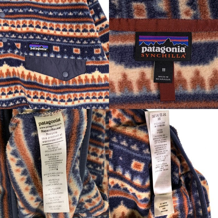Patagonia パタゴニア Lightweight Synchilla Snap-T ライトウェイト シンチラ スナップT 長袖 フリース プルオーバー マルチ 25580 Size M 福生店