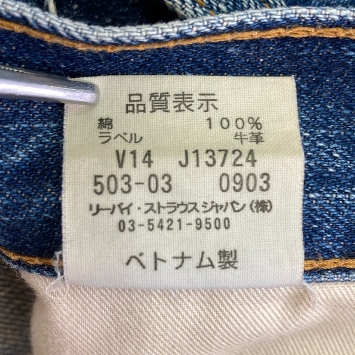 Levi’s リーバイス 503 極太ストレート ドーナツボタン デニムパンツ インディゴ sizeW36 瑞穂店