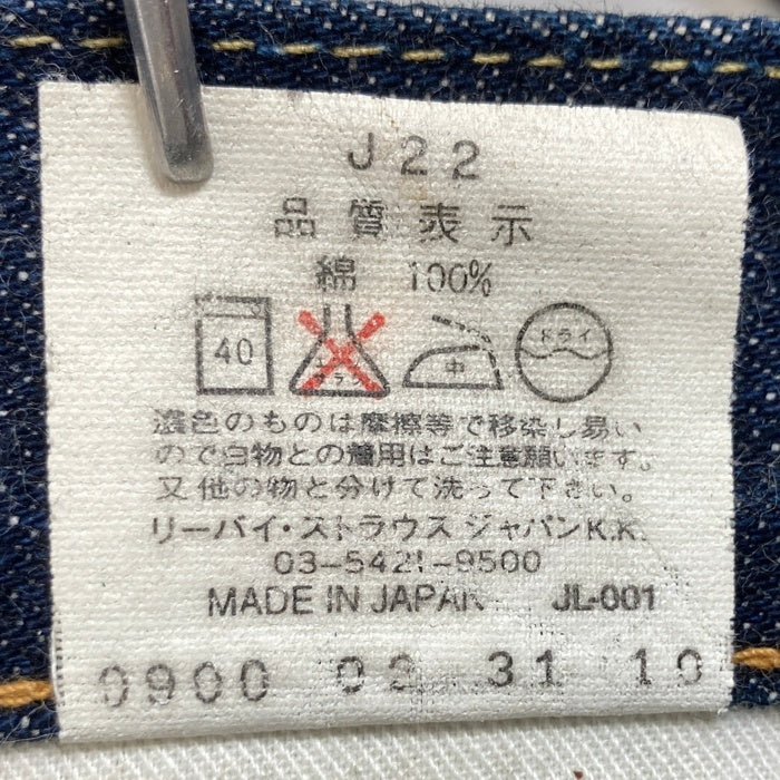 00's LEVI'S リーバイス 502-XX ジッパーフライ ストレートデニムパンツ ジーンズ インディゴ BIG E 復刻 Size32 瑞穂店