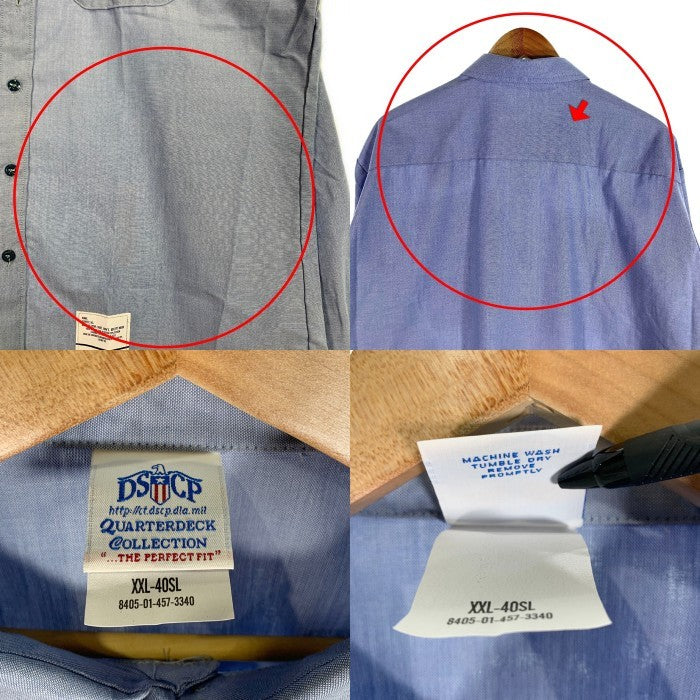 90's DSCP U.S.NAVY 米海軍 ユーティリティシャツ ワッペン後付け ライトブルー 98年会計 Size XXL 福生店