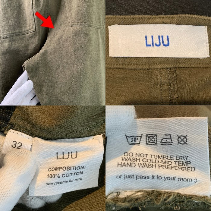 liju モールスキン ペインターパンツ オリーブ コットン ダメージ加工 Size 32 福生店