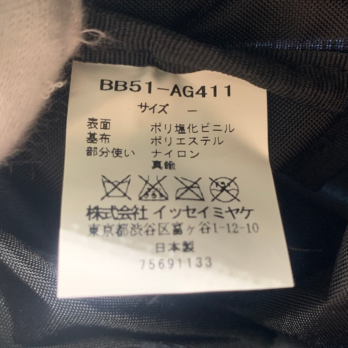 BAO BAO ISSEY MIYAKE バオバオイッセイミヤケ PVC ポーチ マルチケース ライムグリーン タグ付 福生店