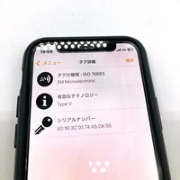 LOUIS VUITTON ルイヴィトン モノグラム ポルトモネ ロザリ ローズ バレリーヌ 財布 小銭入れ カード ブラウン ICチップ M62361 瑞穂店