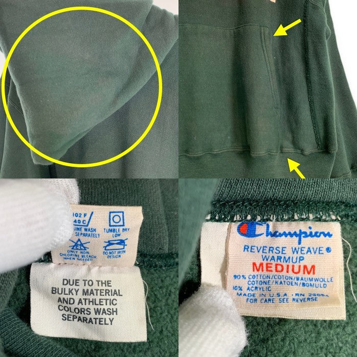 80's Champion チャンピオン HOLLINS COLLEGE リバースウィーブ プルオーバースウェットパーカー グリーン Size M 福生店