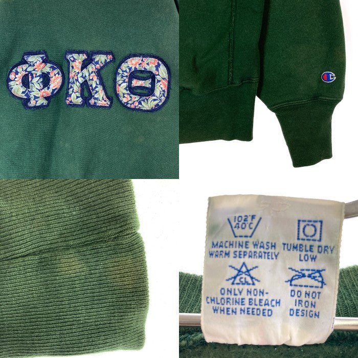 Champion チャンピオン 刺繍タグ USA製 リバースウィーブ PHI KAPPA THETA  フラタニティ 目無し スウェットトレーナー グリーン sizeL 瑞穂店
