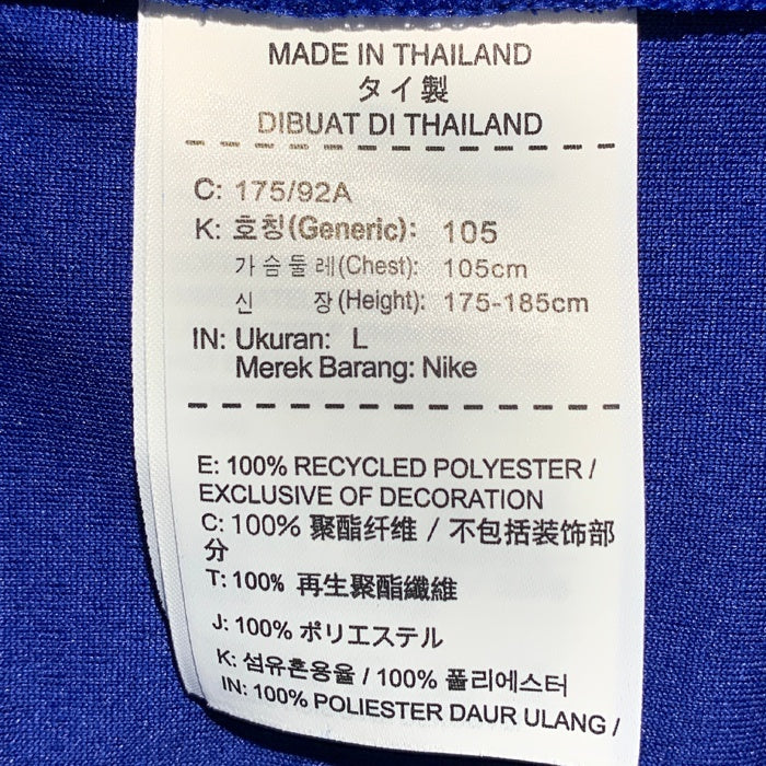 NIKE ナイキ ニューヨークニックス スウィングマンジャージ ゲームシャツ ユニフォーム ブルー ポルジンギス 864495-495 Size L 福生店