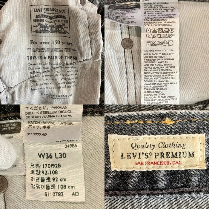 Levi's リーバイス 00517-0252 ブーツカット デニムパンツ グレー ユーズド加工 Size 36×30 福生店