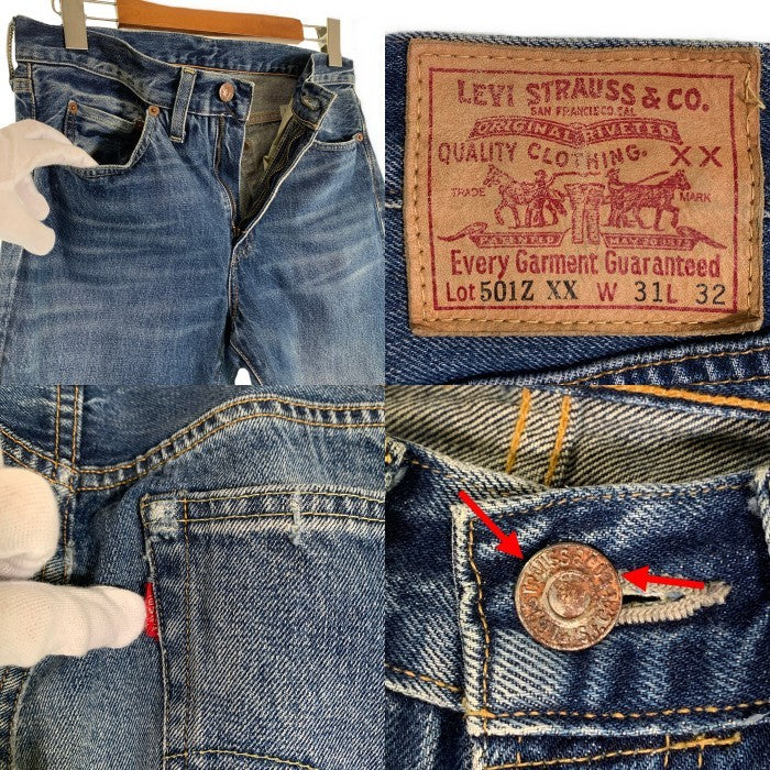 LEVI'S VINTAGE CLOTHING リーバイス ヴィンテージ クロージング 501ZXX 復刻 デニムパンツ ライトブルー 50154-0027 Size W31 L32 福生店
