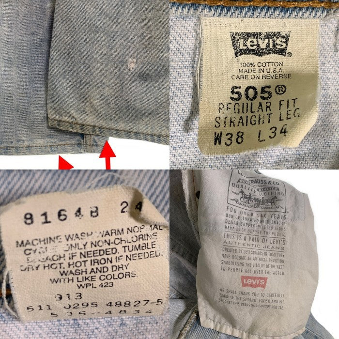 90's  Levi's リーバイス 505 デニムパンツ ライトブルー 505-4834 USA製 Size W38 L34 福生店