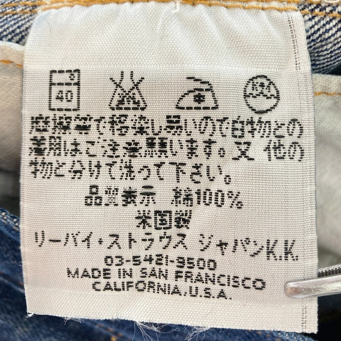 Levi’s リーバイス 501XX 47501-0111 ボタン裏555 バレンシア工場 USA製 00年製 BIGE復刻 デニムパンツ インディゴ size33 瑞穂店