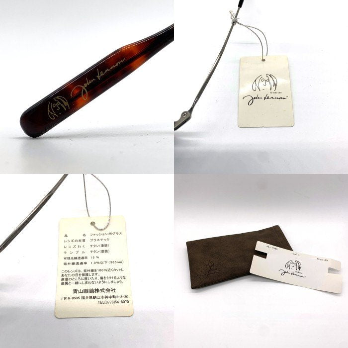 John Lennon ジョンレノン 跳ね上げ サングラス JL-1068 Col.4