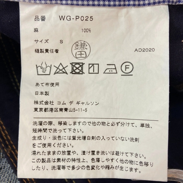 JUNYA WATANABE COMME des GARCONS MAN ジュンヤワタナベ コムデギャルソンマン WG-P025 AD2020 リネン デニム サルエル バイカーパンツ インディゴ sizeS 瑞穂店