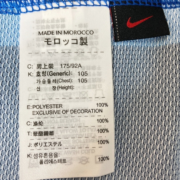 NIKE ナイキ 147163-464 インテル ミラノ ユニフォーム 05/06 ブルー sizeL 瑞穂店