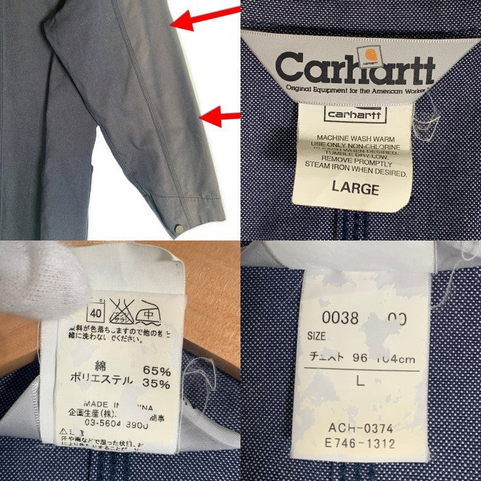 CARHARTT カーハート ダック チョアコート カバーオール デニム ジャケット グレー 0038-00 Size L 福生店