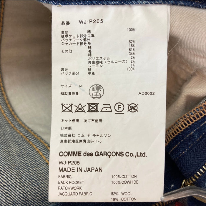 JUNYA WATANABE MAN ジュンヤワタナベマンWJ-P025 AD2022 Levi's リーバイス PENDLETON ペンドルトン パッチワーク デニムパンツ インディゴ size34 瑞穂店