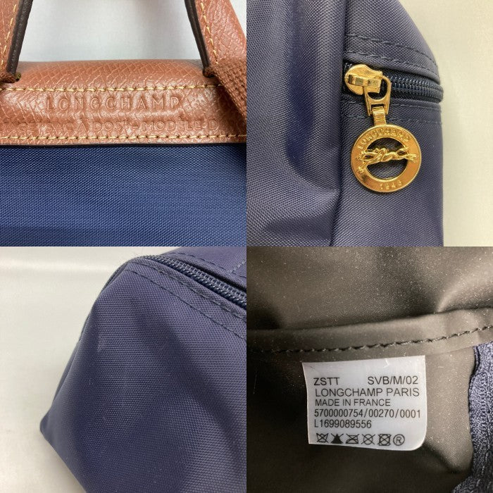 LONGCHAMP ロンシャン ルプリアージュ リュック ネイビー 瑞穂店