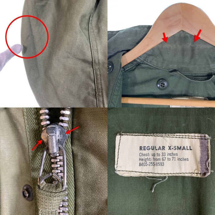 50's~ U.S.ARMY M-51 FIELD JACKET フィールドジャケット オリーブ アルミコンマー 8405-255-8593 Size XS-R 福生店