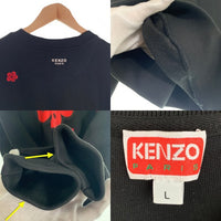 KENZO ケンゾー BOKE FLOWER エンブロイダリー コットン スウェット ブラック レッド FE65SW2454MF Size L 福生店