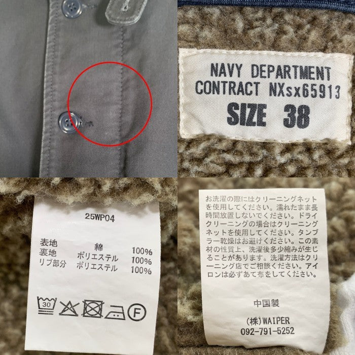 WAIPER inc. ワイパーインク U.S. NAVY 米海軍 N-1 デッキジャケット ネイビー 25WP04 Size 38 福生店