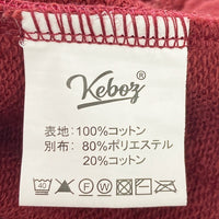 KEBOZ ケボズ KAC PANELED SWEAT PANTS スウェットパンツ バーガンディ sizeXXL 瑞穂店