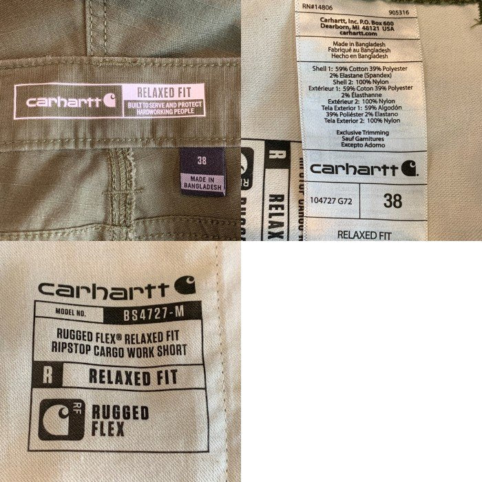 Carhartt カーハート Relaxed Fit リップストップ カーゴ ワークショートパンツ オリーブ Size 38 福生店