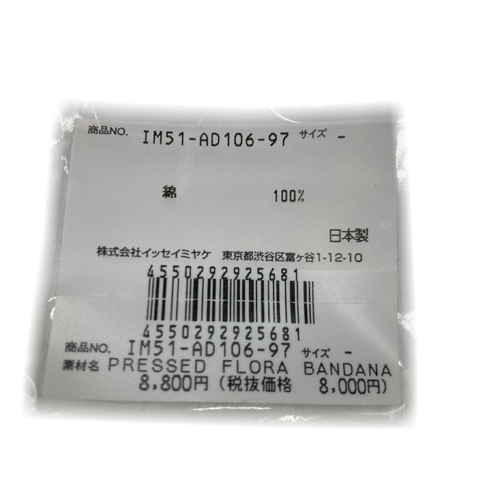 ISSEY MIYAKE イッセイミヤケ IM51-AD106-97 PRESSED FLORA BANDANA バンダナ イエロー 瑞穂店
