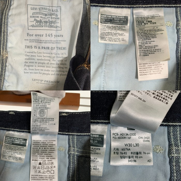 Levi's リーバイス  Levi's Red リーバイス レッド デニムパンツ インディゴ A0134-0000 Size W30 L30 福生店