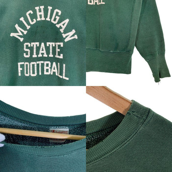 70's Champion チャンピオン REVERSE WEAVE リバースウィーブ MICHIGAN STATE FOOTBALL スウェットトレーナー グリーン 単色タグ Size M 福生店