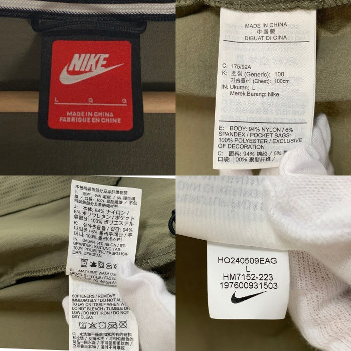 NIKE ナイキ TECH WINDRUNNER WOVEN FZ JACKET テック ウィンドランナー ウーブン ジップアップ ジャケット オリーブ HM7152-223 Size L 福生店