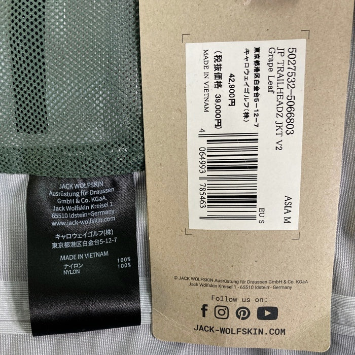 Jack Wolfskin ジャックウルフスキン 5027532 JP TRAILHEADZ 防水ジャケット カーキ sizeM 瑞穂店