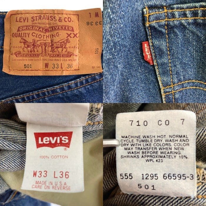 Levi's リーバイス 501 BIGE 赤耳 95年 USA製 555 バレンシア工場 110周年 デニムパンツ インディゴ sizeW33 瑞穂店