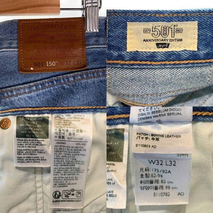 Levi's リーバイス 501 150周年モデル ダメージ・USED加工・ペンキカスタム テーパードデニムパンツ インディゴ Size 32×32 福生店