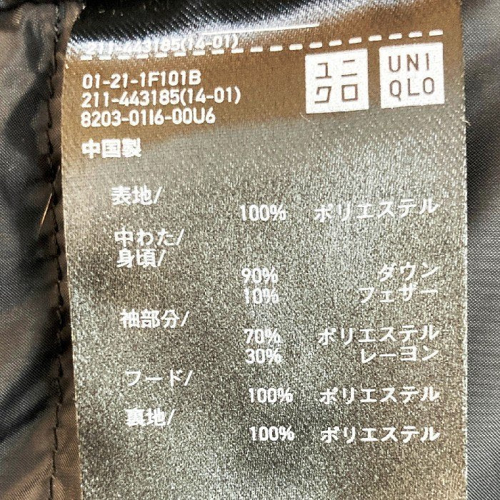 WHITE MOUNTAINEERING ホワイトマウンテニアリング × UNIQLO ユニクロ ハイブリッドダウンオーバーサイズパーカ ダウンジャケット ブラック sizeXL 瑞穂店