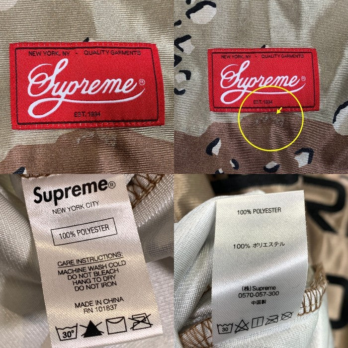 SUPREME シュプリーム 20AW Paneled Football Jersey パネルドフットボールジャージ トップ デザートカモ Size XL 福生店
