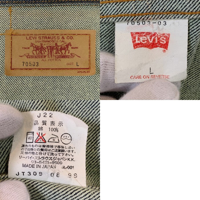 Levi's リーバイス 70503-03 デニムトラッカージャケット インディゴ 日本製 Size L 福生店
