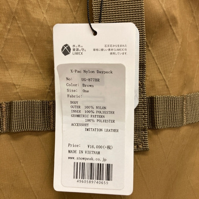 snow peak スノーピーク X-pac Nylon Daypack ナイロン デイパック ブラウン タグ付き 瑞穂店