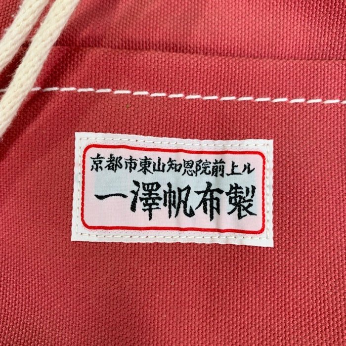 一澤帆布製 イチザワハンプ キャンバス地 トートバッグ ハンド ピンク ピンク ダック地 福生店