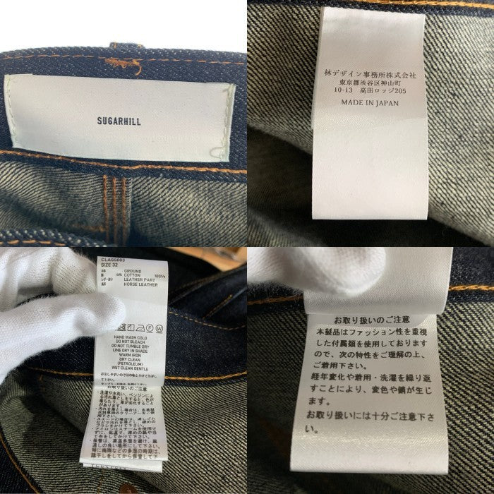 SUGARHILL シュガーヒル CLASSIC DOUBLE KNEE DENIM PANTS 馬革 ホースレザー クラシック ダブルニー デニムパンツ リジットインディゴ CLASS003 Size 32 福生店