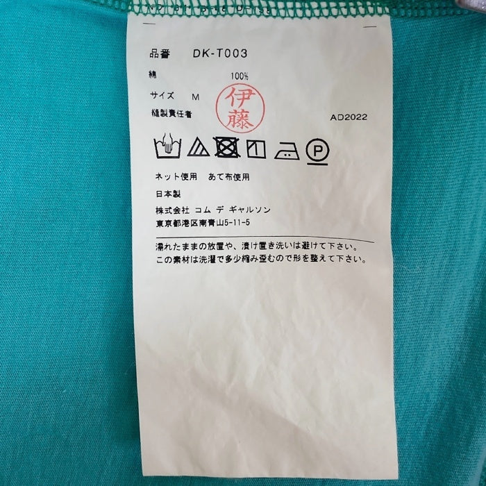 COMME des GARCONS HOMME DEUX コムデギャルソンオムドゥ DK-T003 AD2022 マルチカラー ストライプ Tシャツ sizeM 瑞穂店