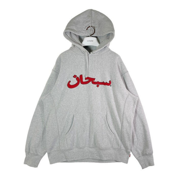 SUPREME シュプリーム 17AW arabic logo hooded アラビックロゴ パーカー グレー sizeL 瑞穂店