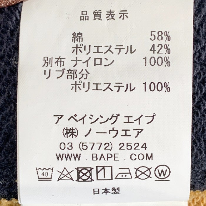 A BATHING APE アベイシングエイプ カモパッチ ジップアップジャケット 001SWF301007X Size L 福生店
