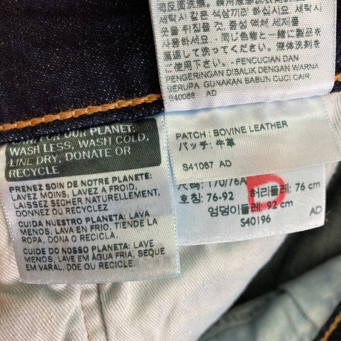 Levi's リーバイス ルーズ ストレート デニム パンツ 00569-0277 Lot569 インディゴ sizeW30 瑞穂店