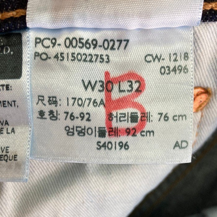 Levi's リーバイス ルーズ ストレート デニム パンツ 00569-0277 Lot569 インディゴ sizeW30 瑞穂店