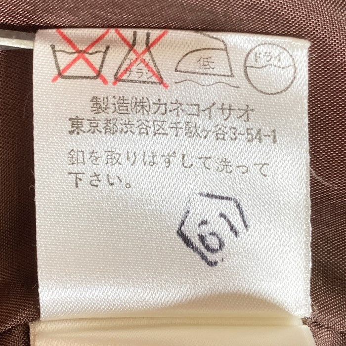 KANEKO ISAO カネコイサオ 裾フリルキルティングジャケット ブラウン sizeF 瑞穂店
