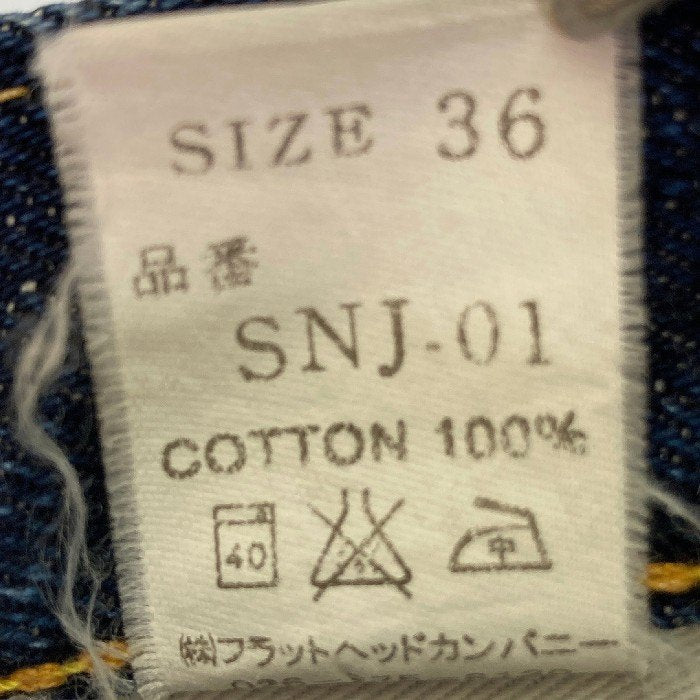 THE FLAT HEAD ザ・フラットヘッド SNJ-01デニムパンツ インディゴ sizeW36 瑞穂店