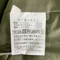 THE NORTH FACE ノースフェイス ベントリックスフーディ Ventrix Hoodie インサレーションジャケット NY81911 カーキ sizeL 瑞穂店