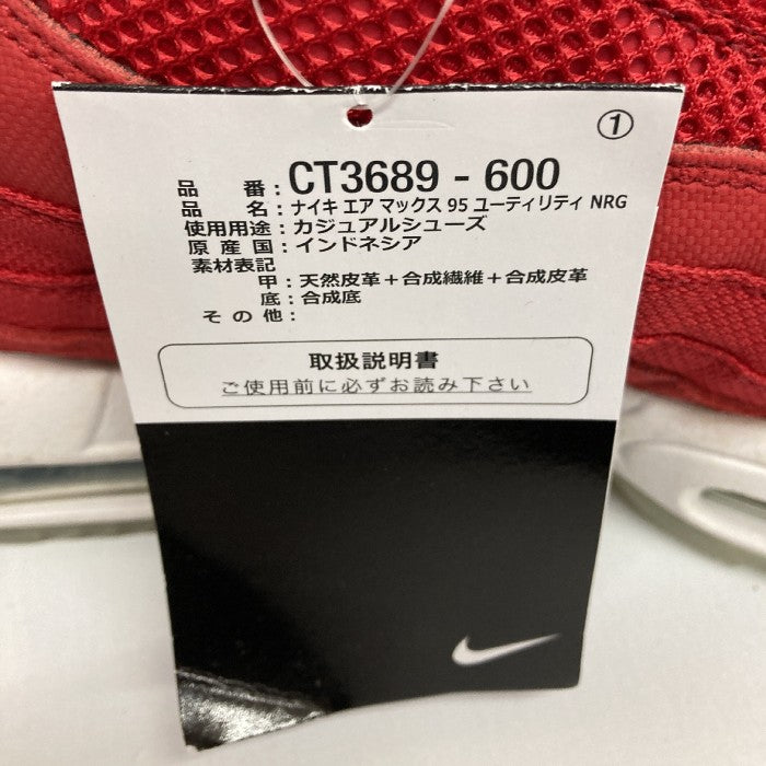 NIKE ナイキ AIR MAX 95 UTILITY NRG CT3689-600 レッド size29cm 瑞穂店