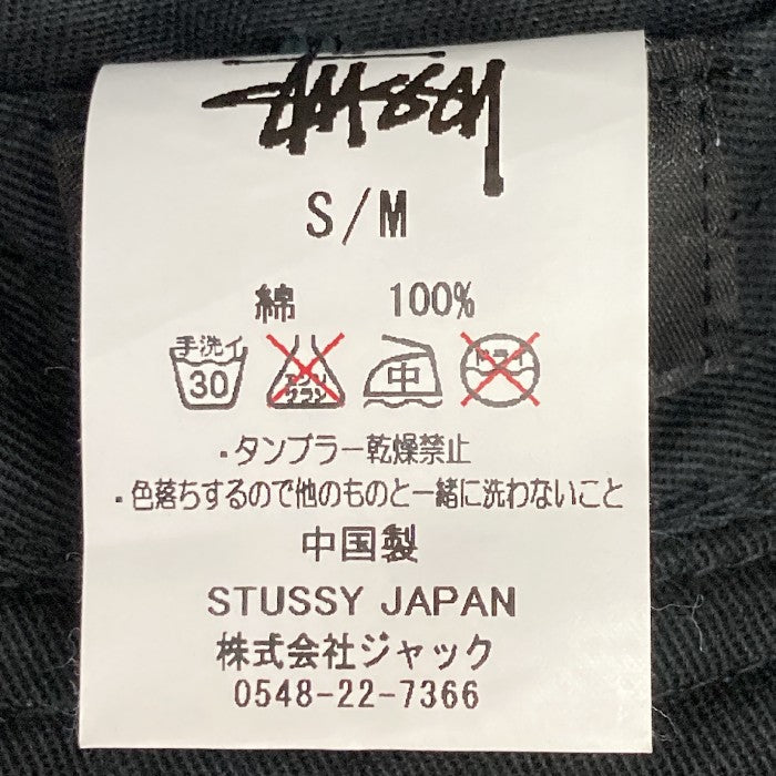 STUSSY ステューシー バケットハット/コットン/BLK/無地/size:S/M 瑞穂店