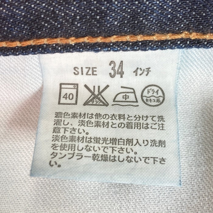 Levi's リーバイス 517 ブーツカット デニムパンツ USA製 インディゴ sizeW34 瑞穂店