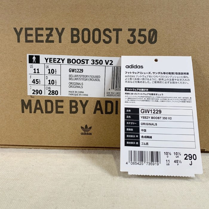 adidas アディダス YEEZY BOOST 350 V2 ベルーガ リフレクティブ GW1229 Size 29cm 福生店